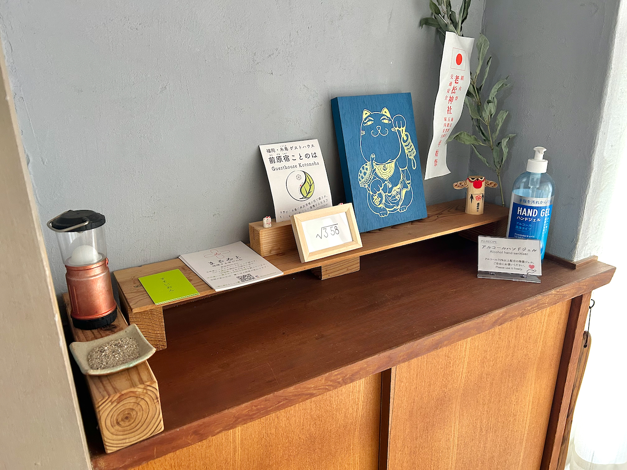 ことのはエントランス7