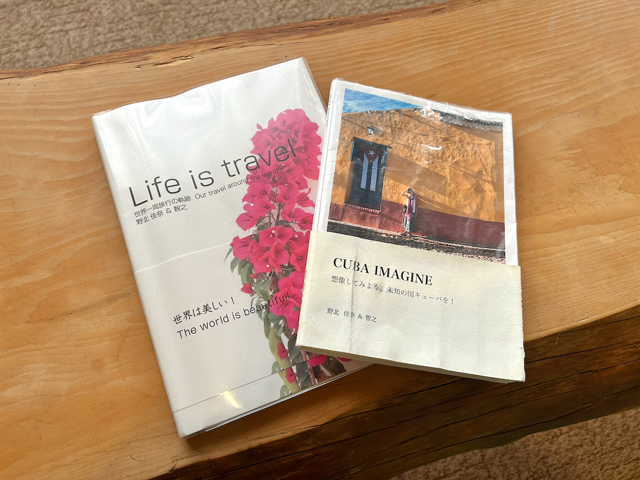 糸島ガイドブック