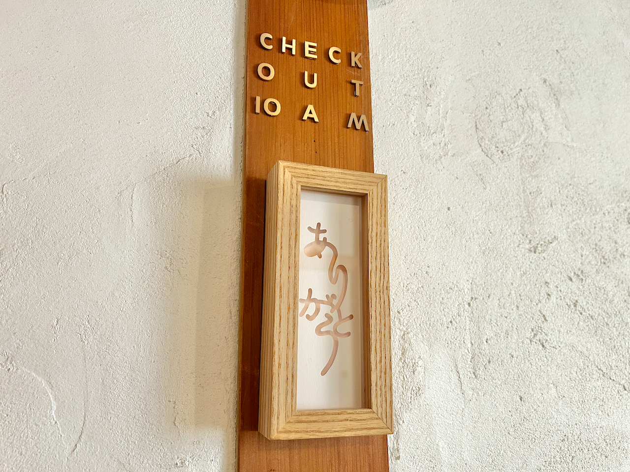 ことのは客室あお11