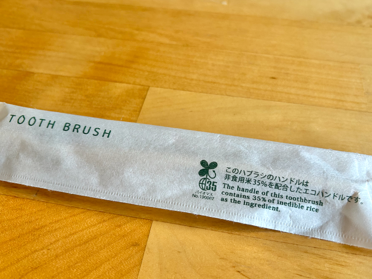 ことのはダイニング12