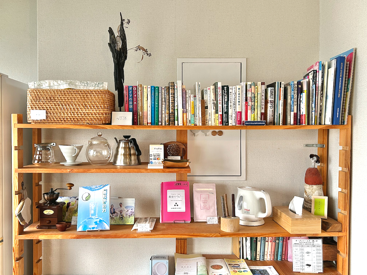 ことのはダイニング9