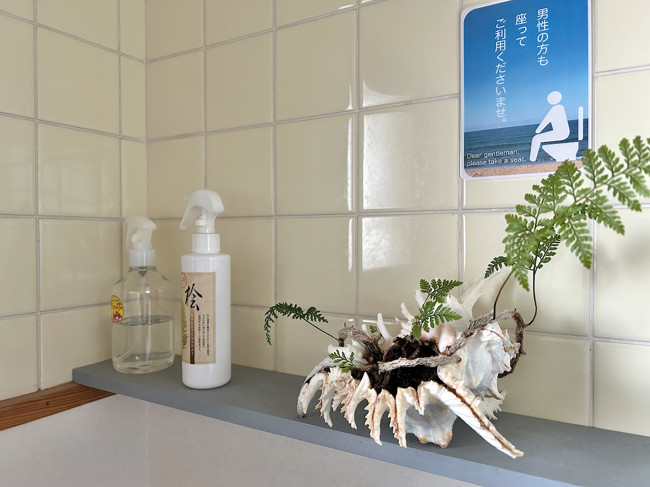 ことのはトイレ4