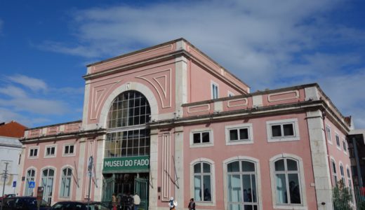 世界文化遺産！哀愁のメロディ「Fado（ファド）」の博物館へ！ , Lisbon , Portugal