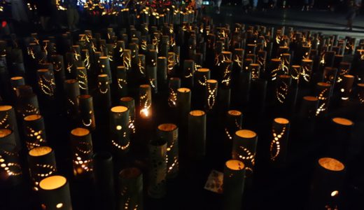 4000本の竹灯籠にあかりが燈る夜「糸島竹取物語」