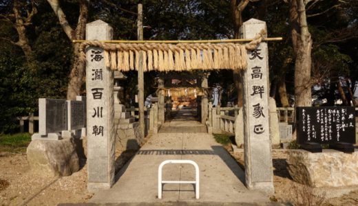奇跡的な土地の力を感じる、糸島屈指の名神社「志登（しと）神社」