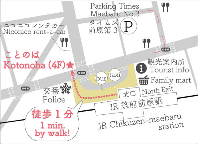 kotonoha map - 1