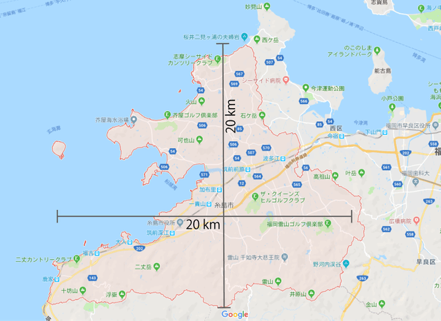 itoshima size - 1