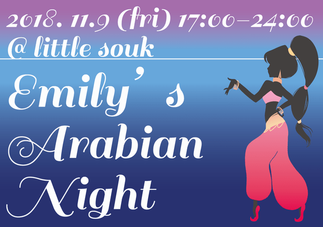 arabiannight1 - 1