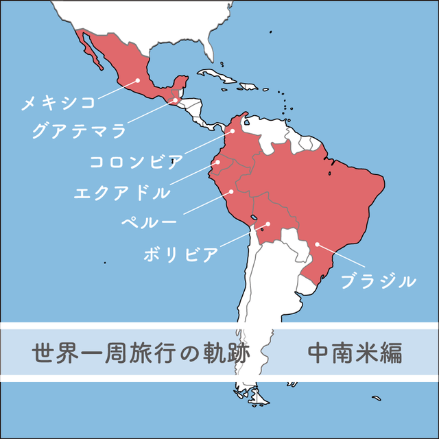 latinamericamap - 1
