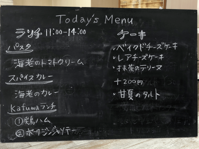 Lunch Menu